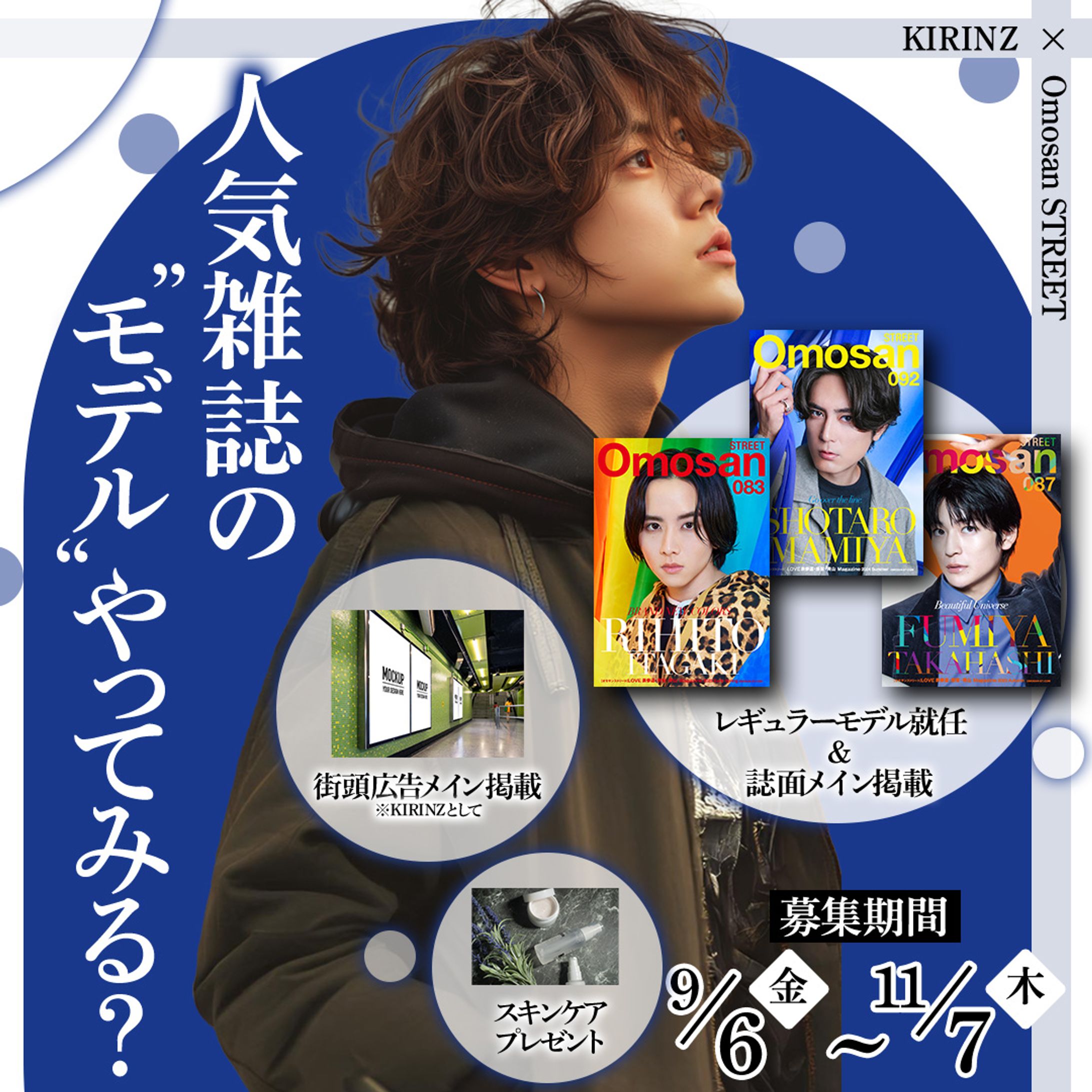 雑誌バナー④-1