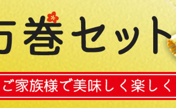 バナー・HP【日本デザイン作成課題】