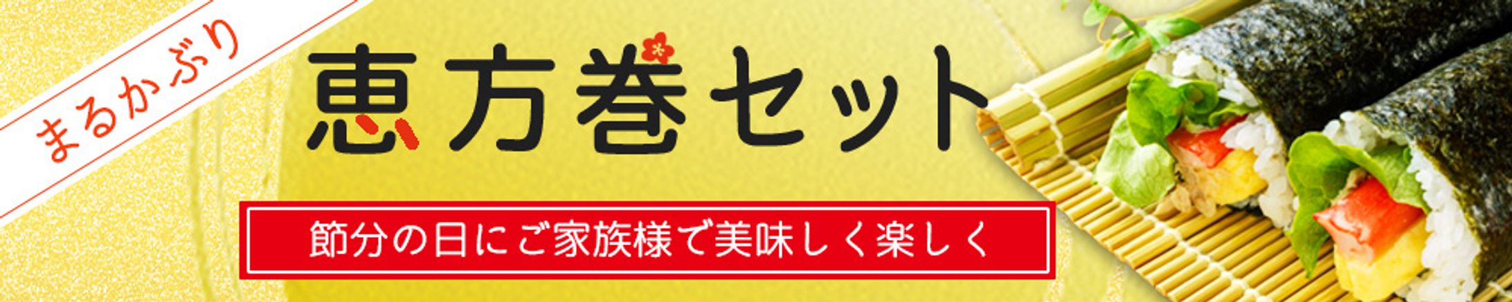 バナー・HP【日本デザイン作成課題】-1