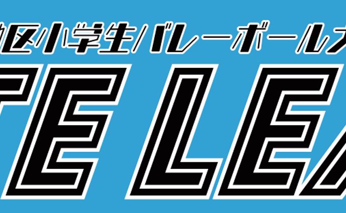 スポーツタオル