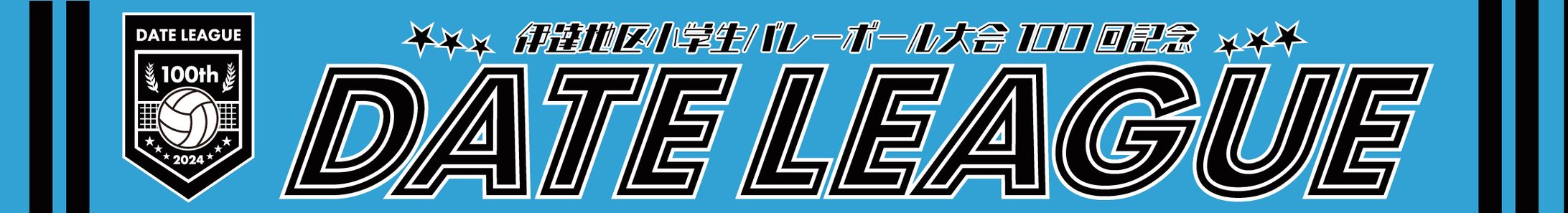 スポーツタオル-1