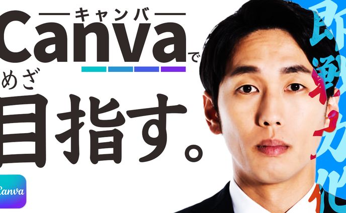 教育系サンプル