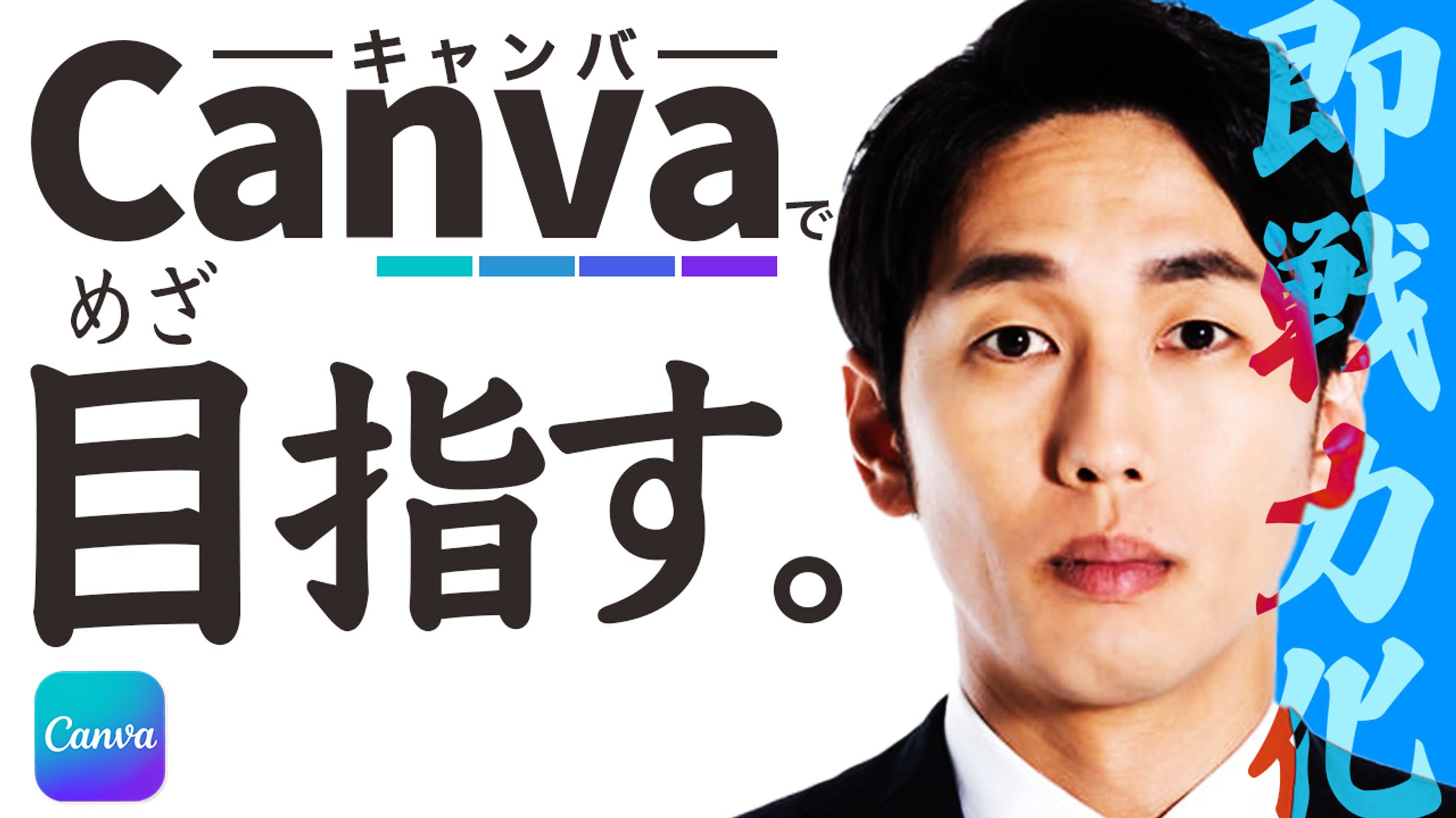 教育系サンプル-1