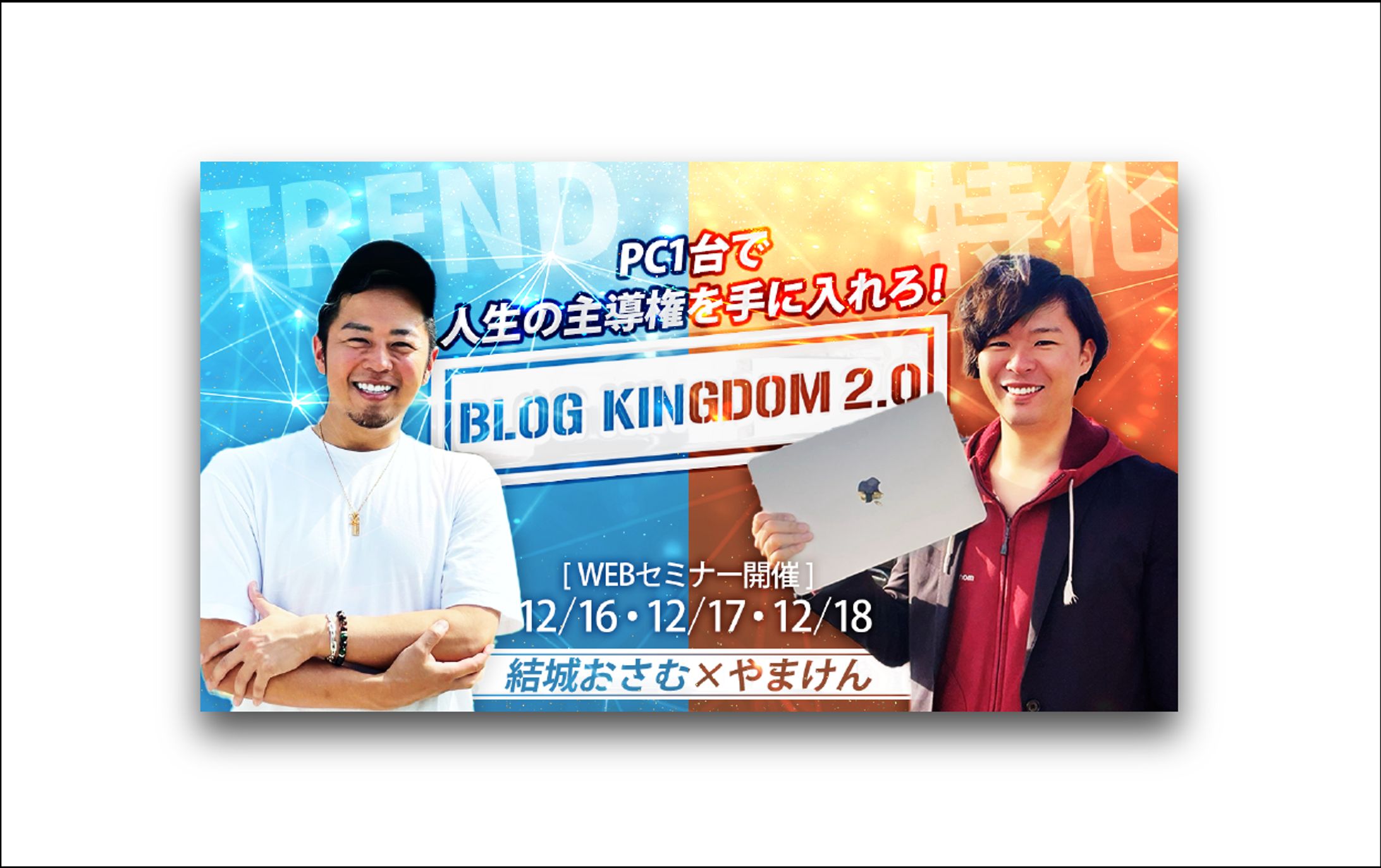 企画サムネイル-1