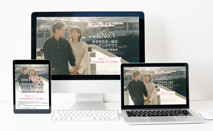 マッチングアプリLP