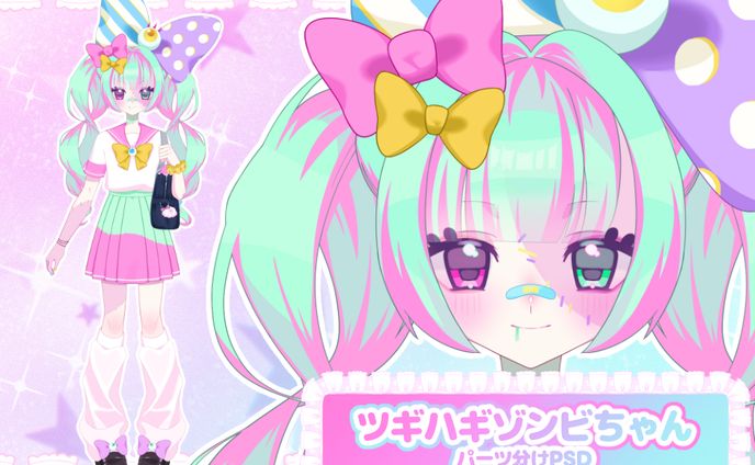 ツギハギゾンビちゃん