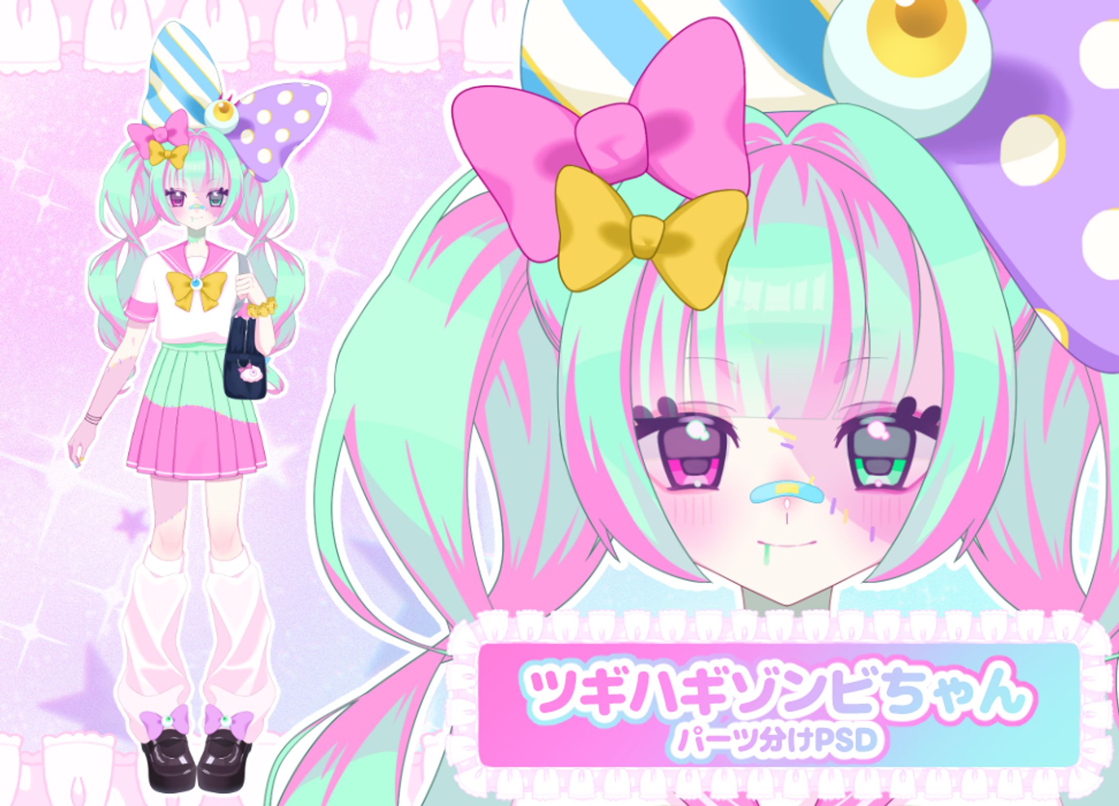 ツギハギゾンビちゃん-1