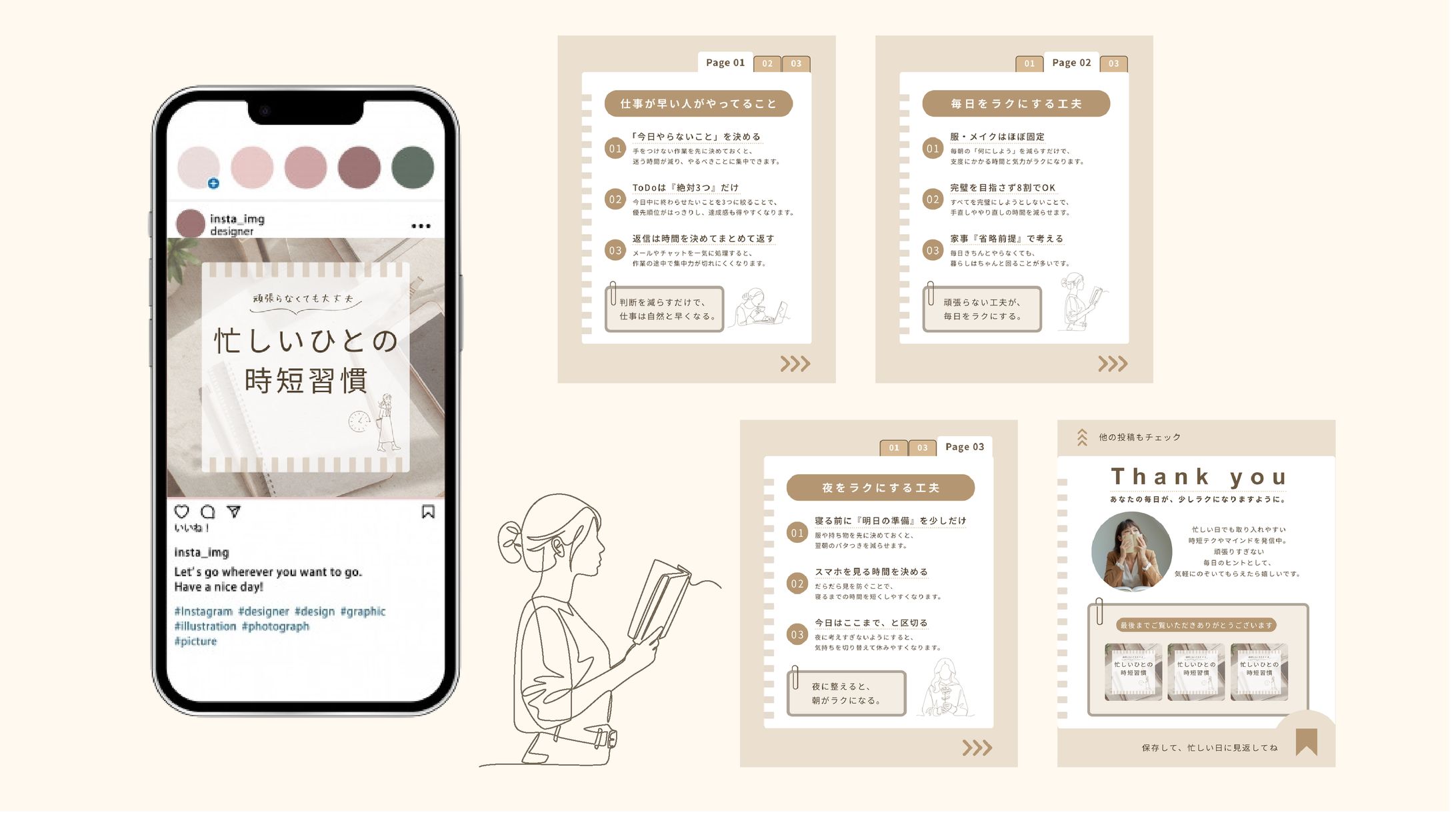 【ライフハック】フィード投稿デザイン-1