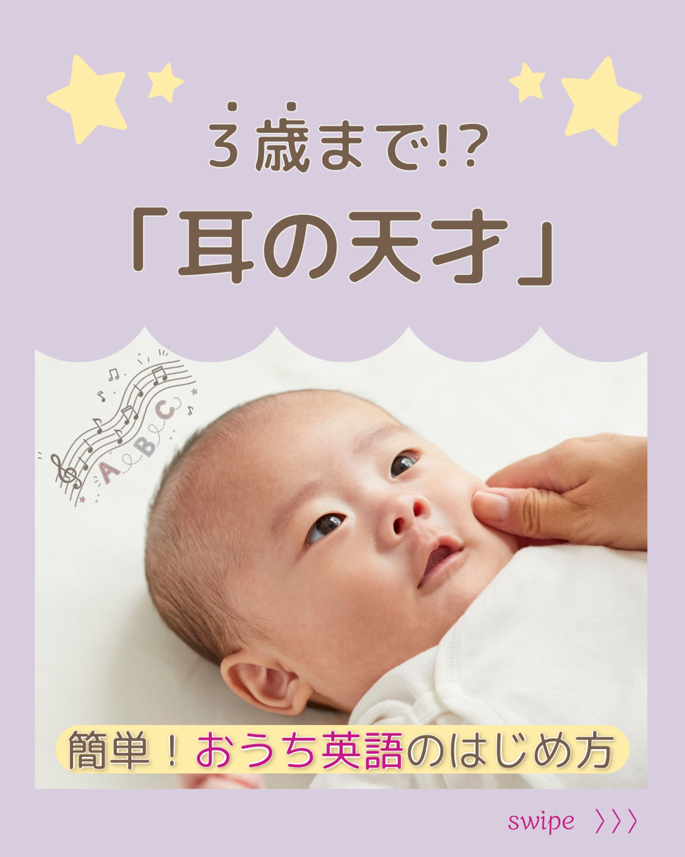 Instagramフィード投稿（子ども向けオンライン英会話教室）-1