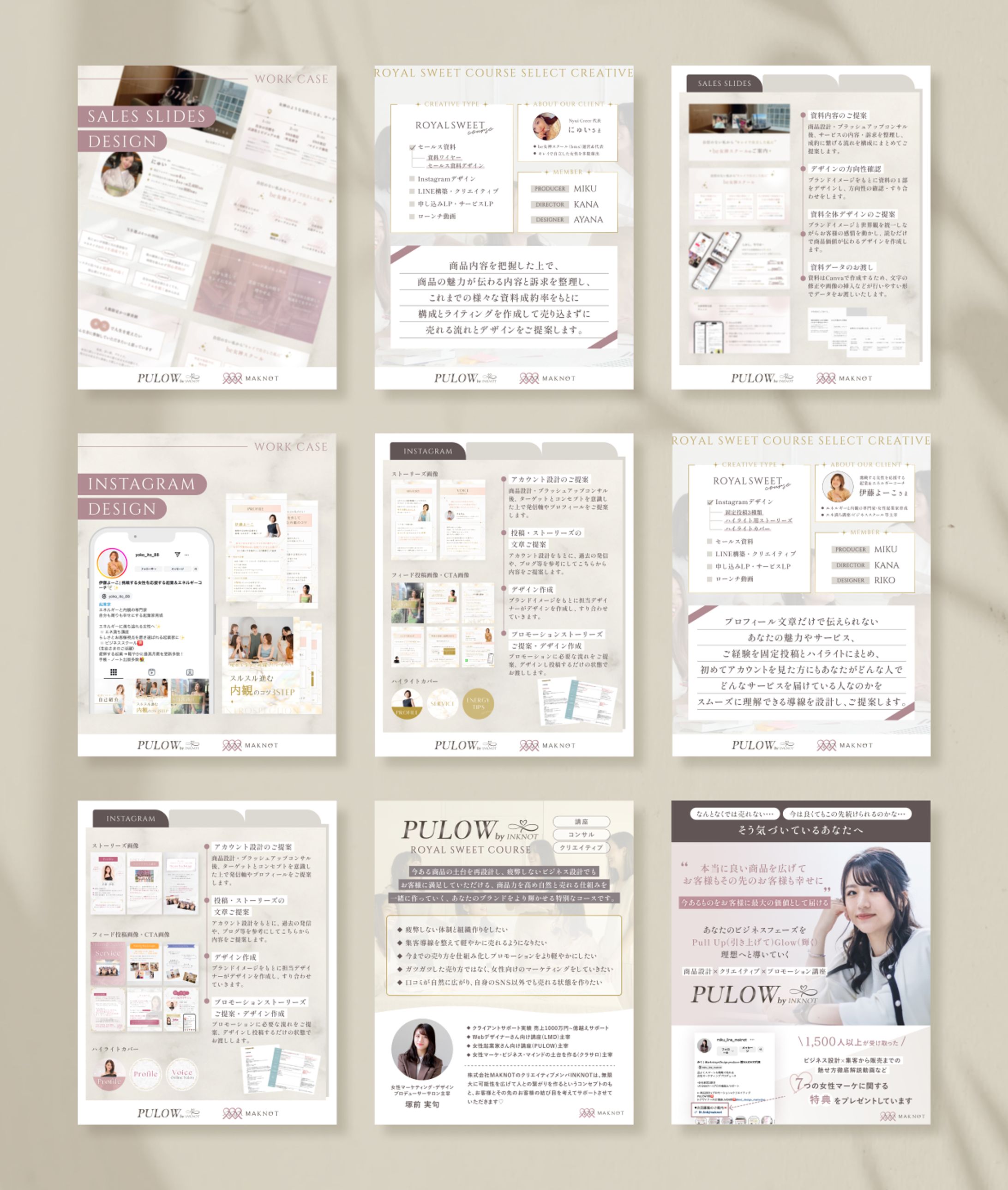 【SNSバナー】MAKNOT様-1