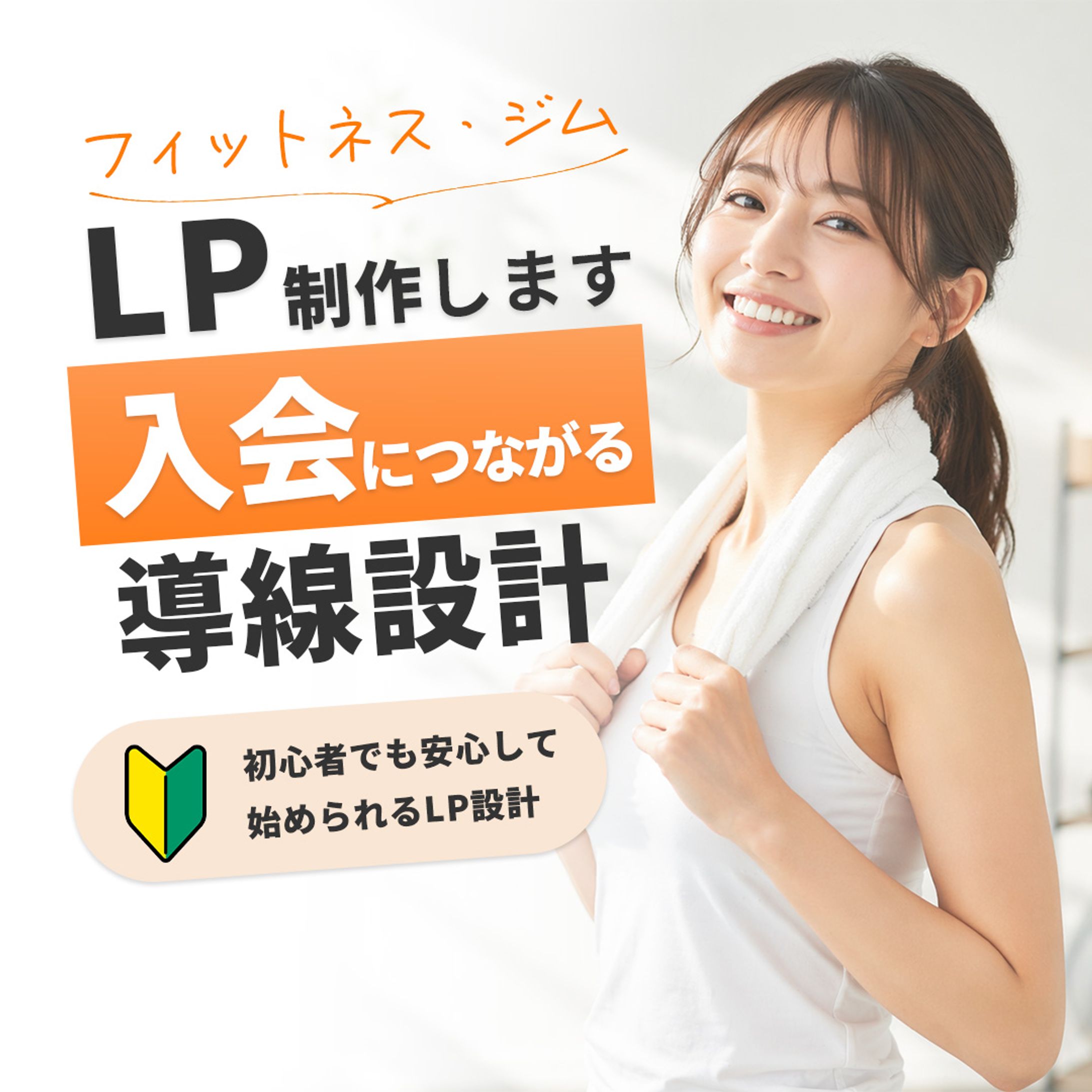 ココナラ　サムネイル-1