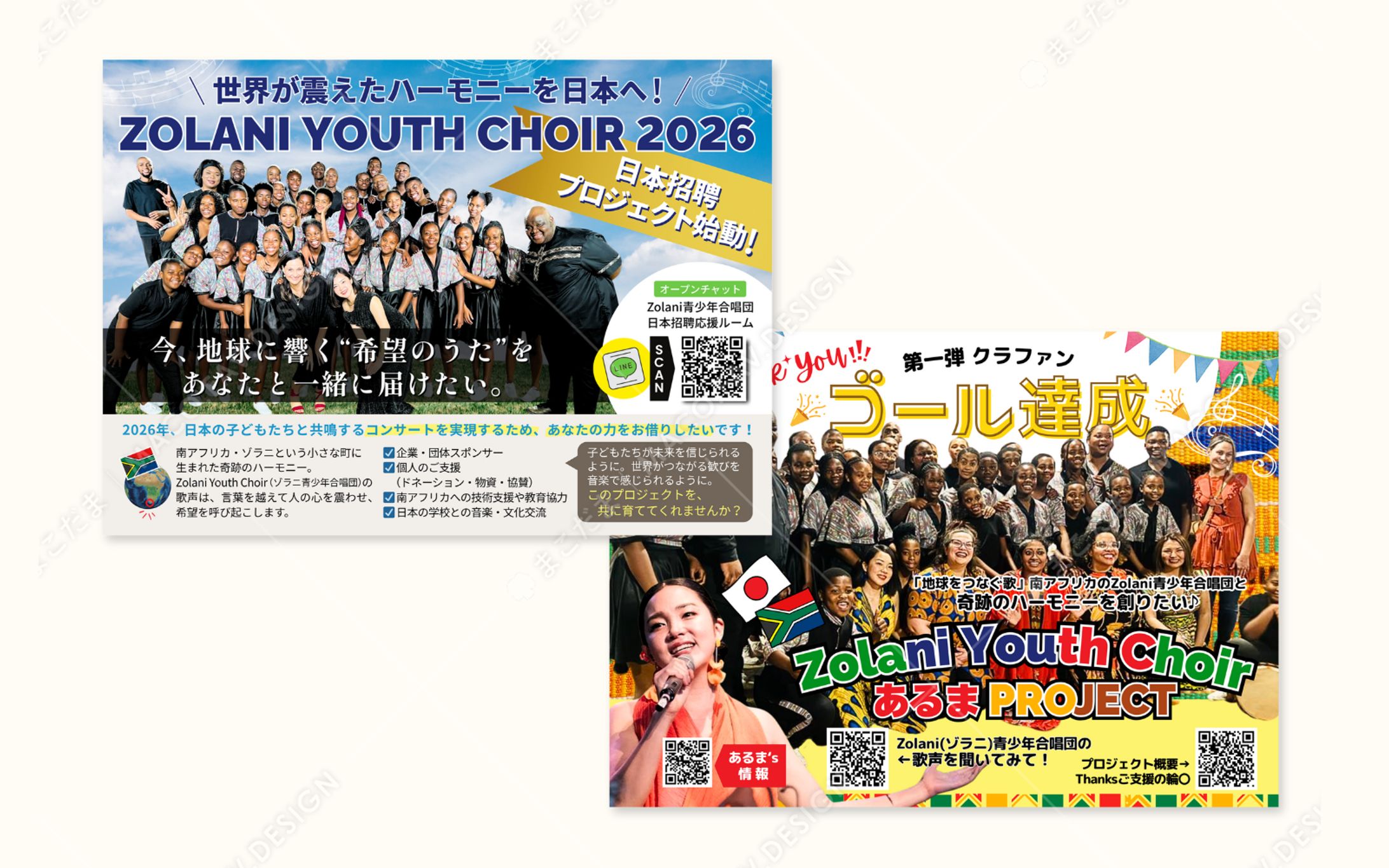 【チラシ】イベント企画-1