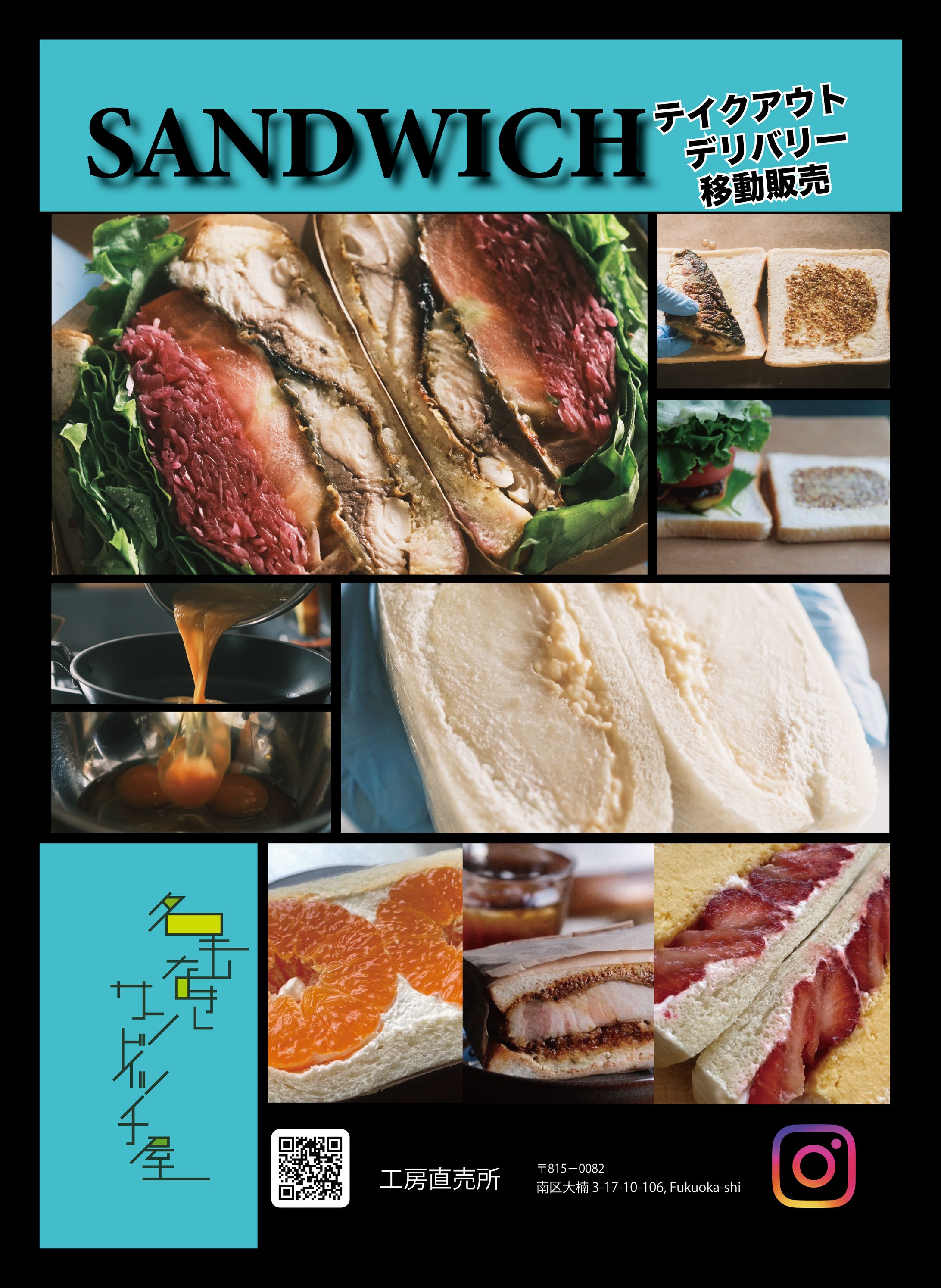 flyer_sandwich-1