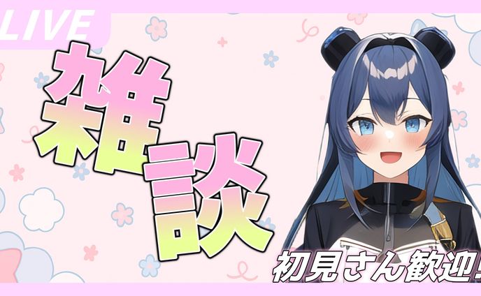 vtuberサムネ例 2