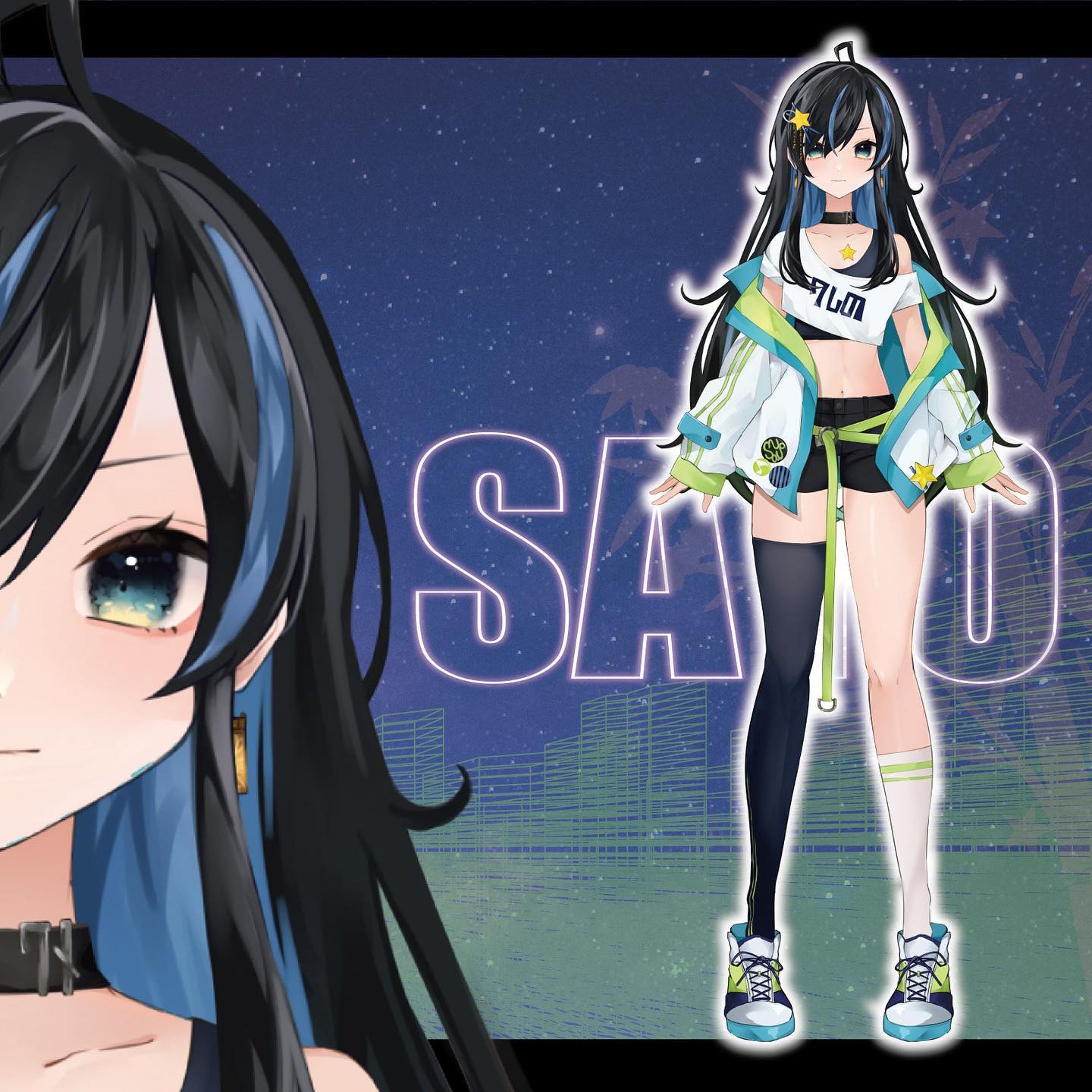 みんなの願いから生まれたVsinger
七篠さよです‪🎋‬✨

みんなに明日の元気を届けるため
大好きな音楽でみんなを幸せにしたい！
そんな気持ちで活動してるよ🌟

Instagram初投稿！！
みんなよろしくね💪

#vtuber #vsinger #さよに願いを-1