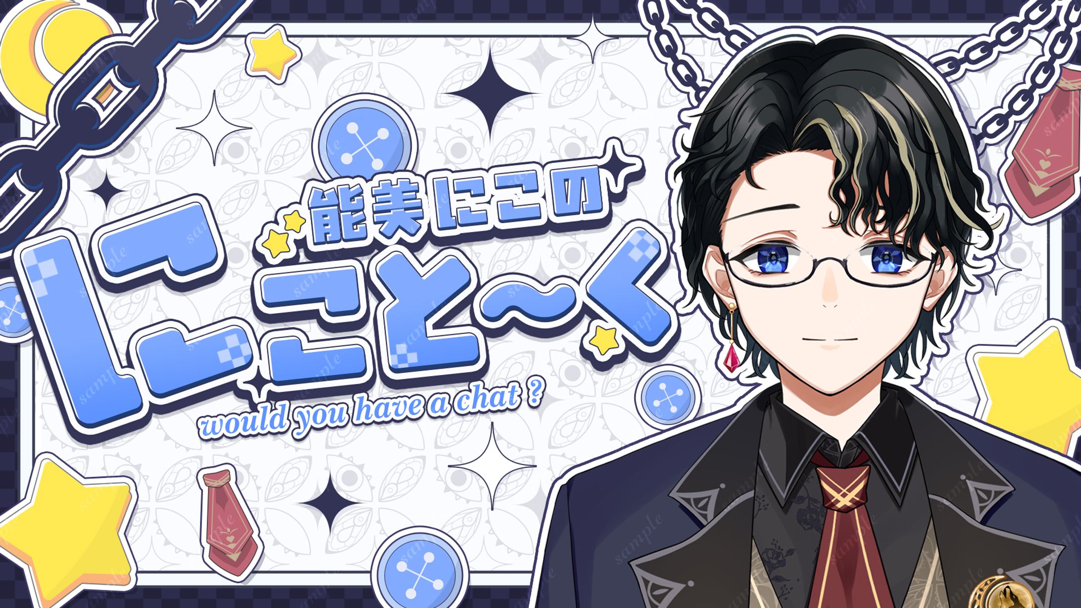 能美にこ様_サムネイル-1