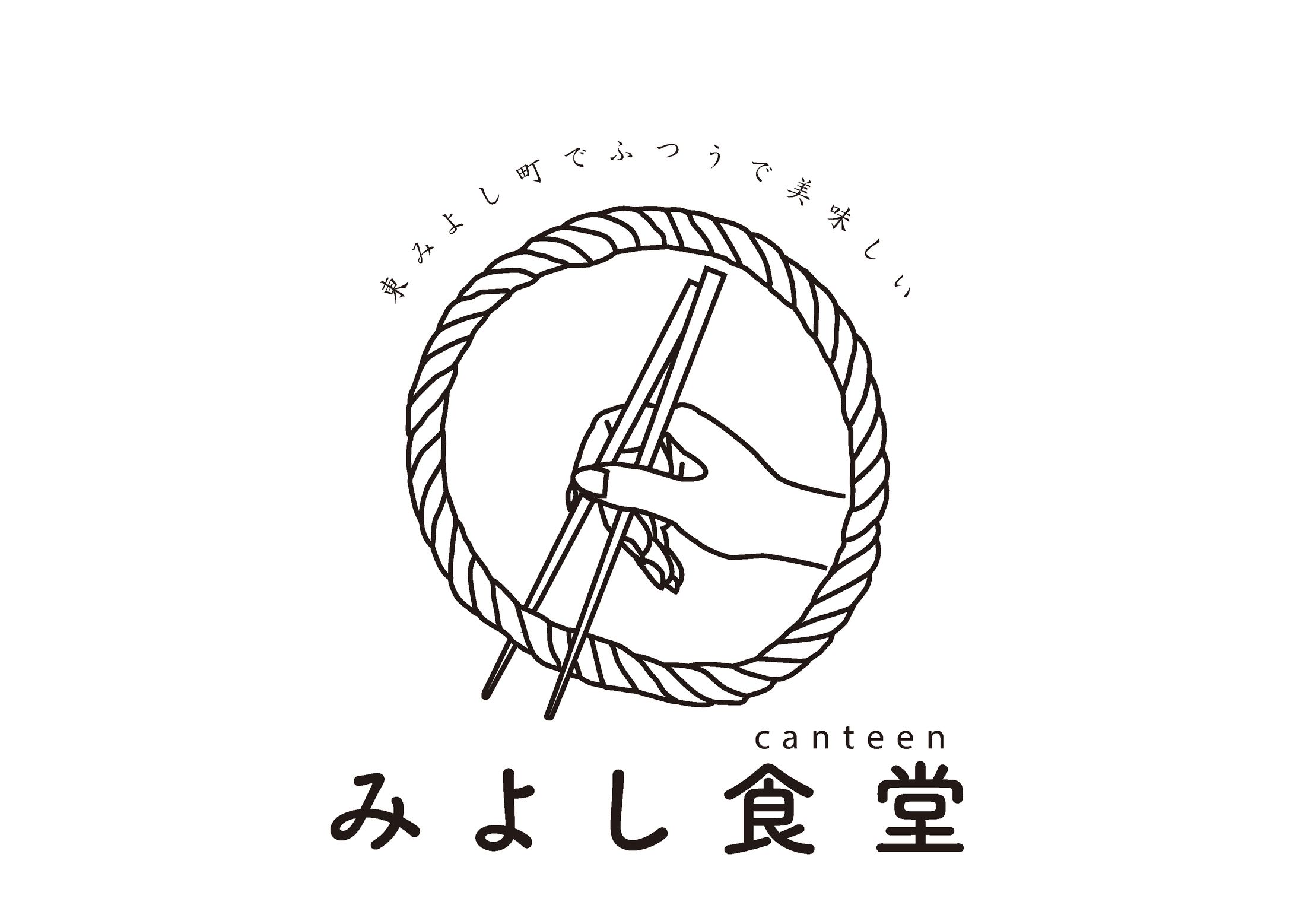 食堂店ロゴ提案品-1