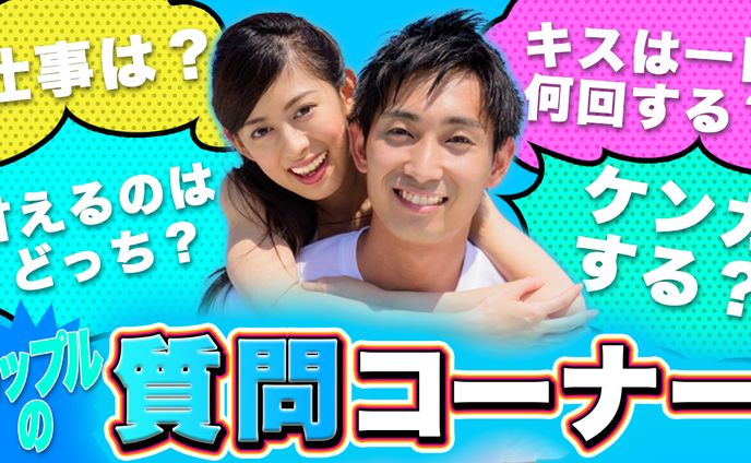 エンタメ系