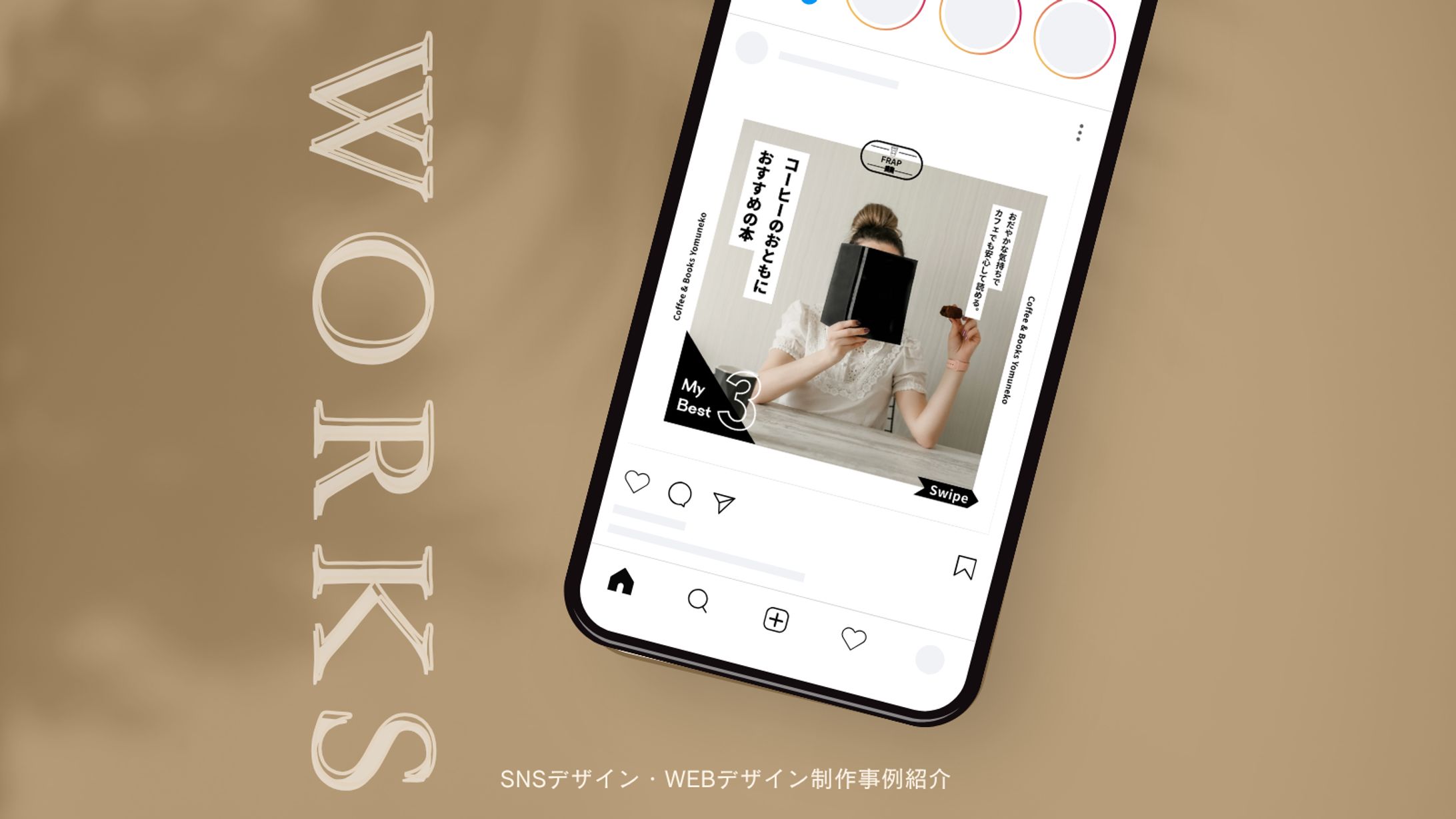 フィード投稿デザイン-1