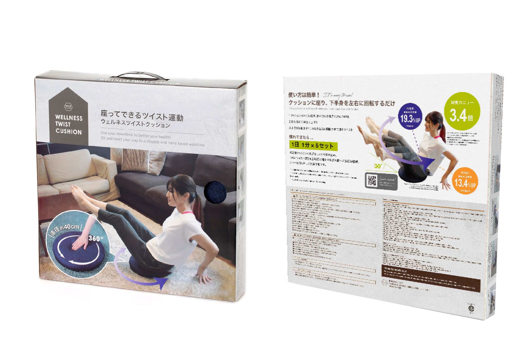 パッケージデザイン_健康グッズ-1