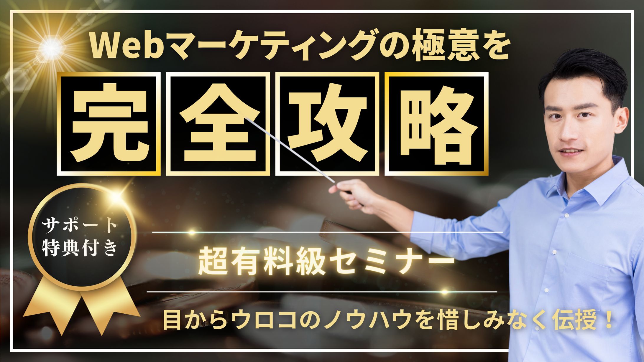 YouTubeサムネイル-1