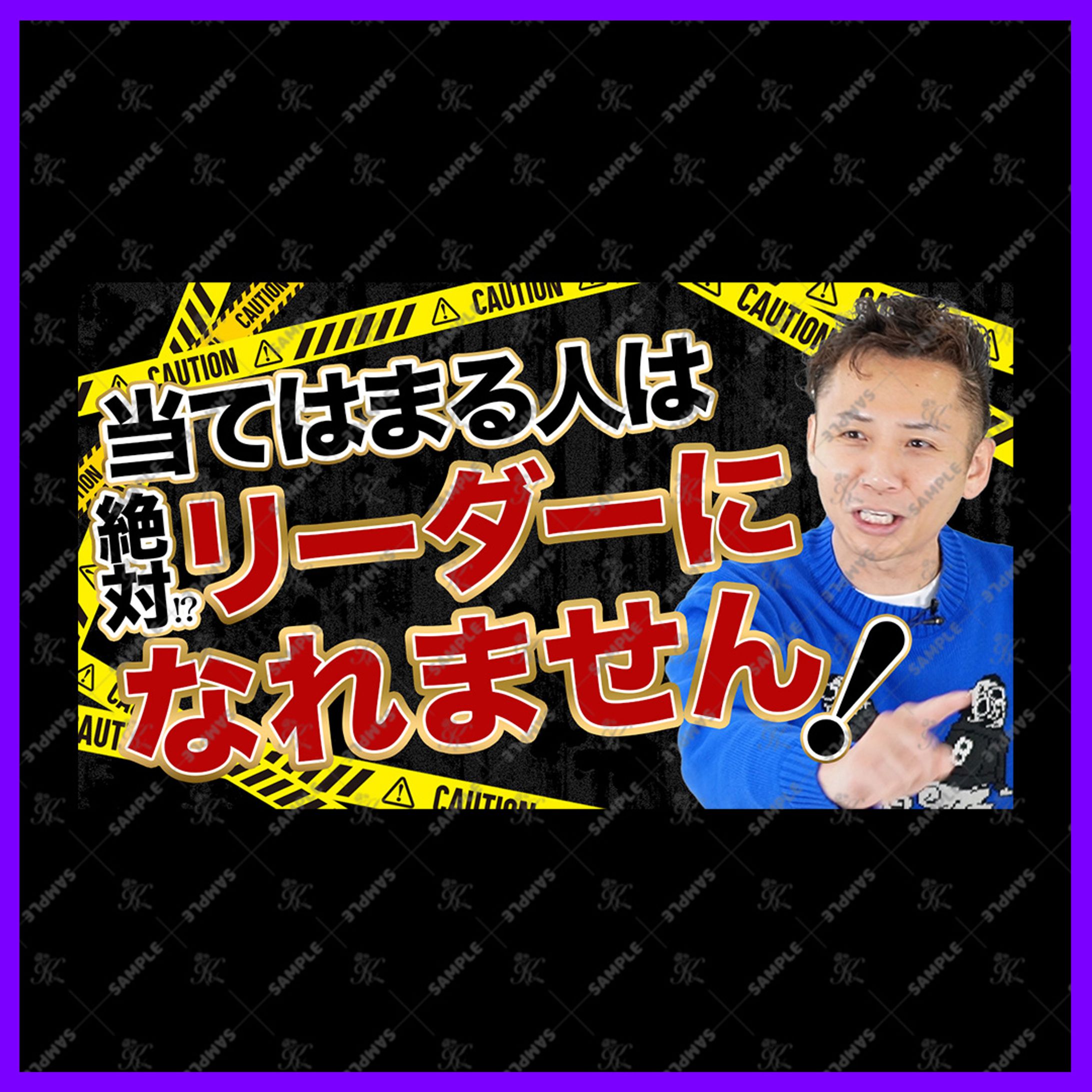 YouTubeサムネイル-1