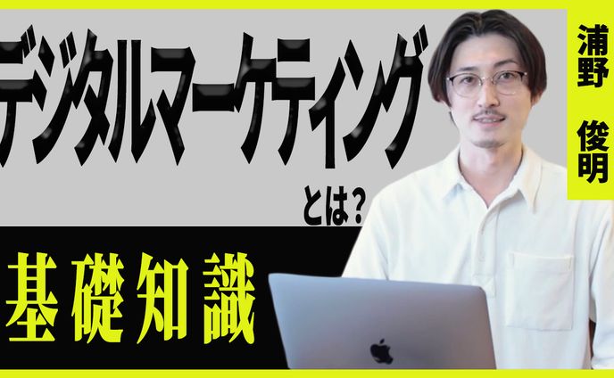 YouTube[ビジネス系編] サムネイル