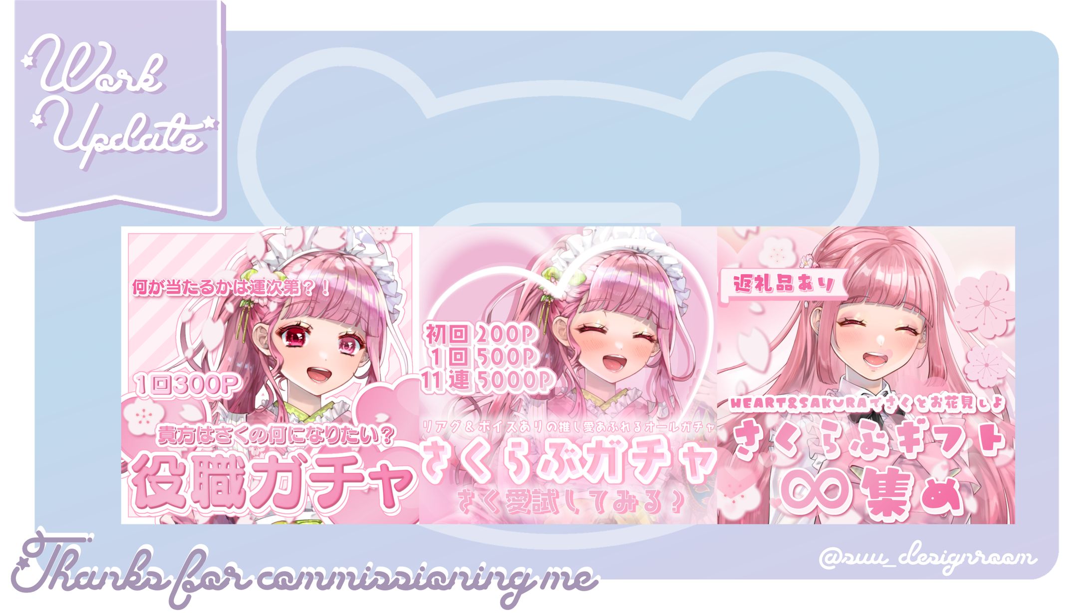 永遠乃桜愛様 IRIAMサムネイル-1