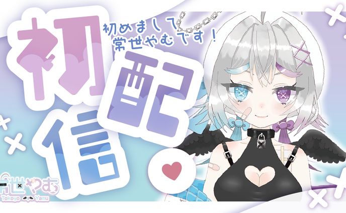 イラスト・デザイン、自己紹介動画