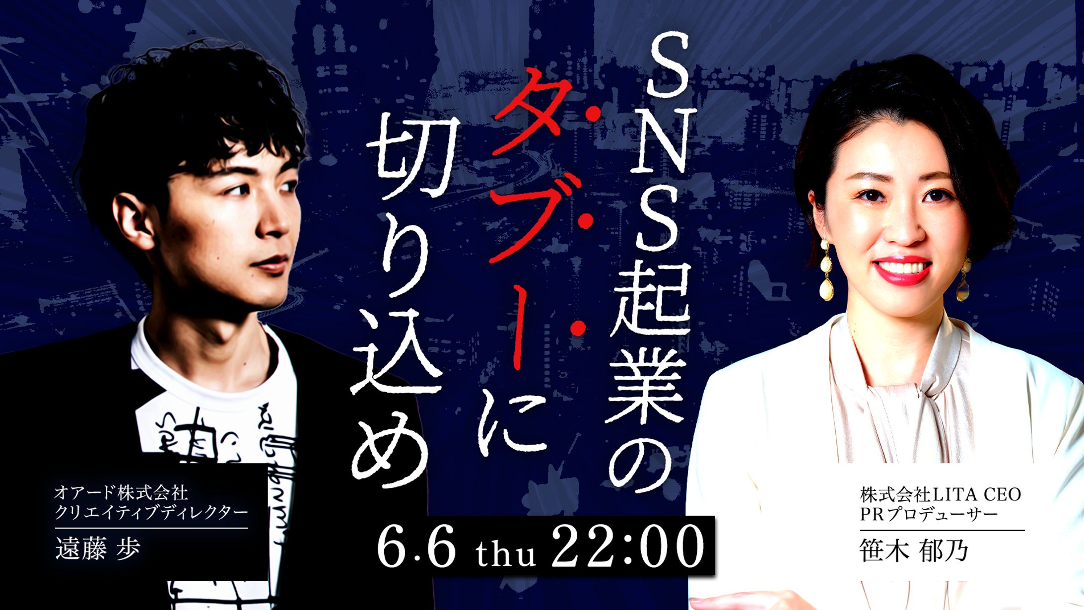 【Instagram】インスタライブ告知バナー-1