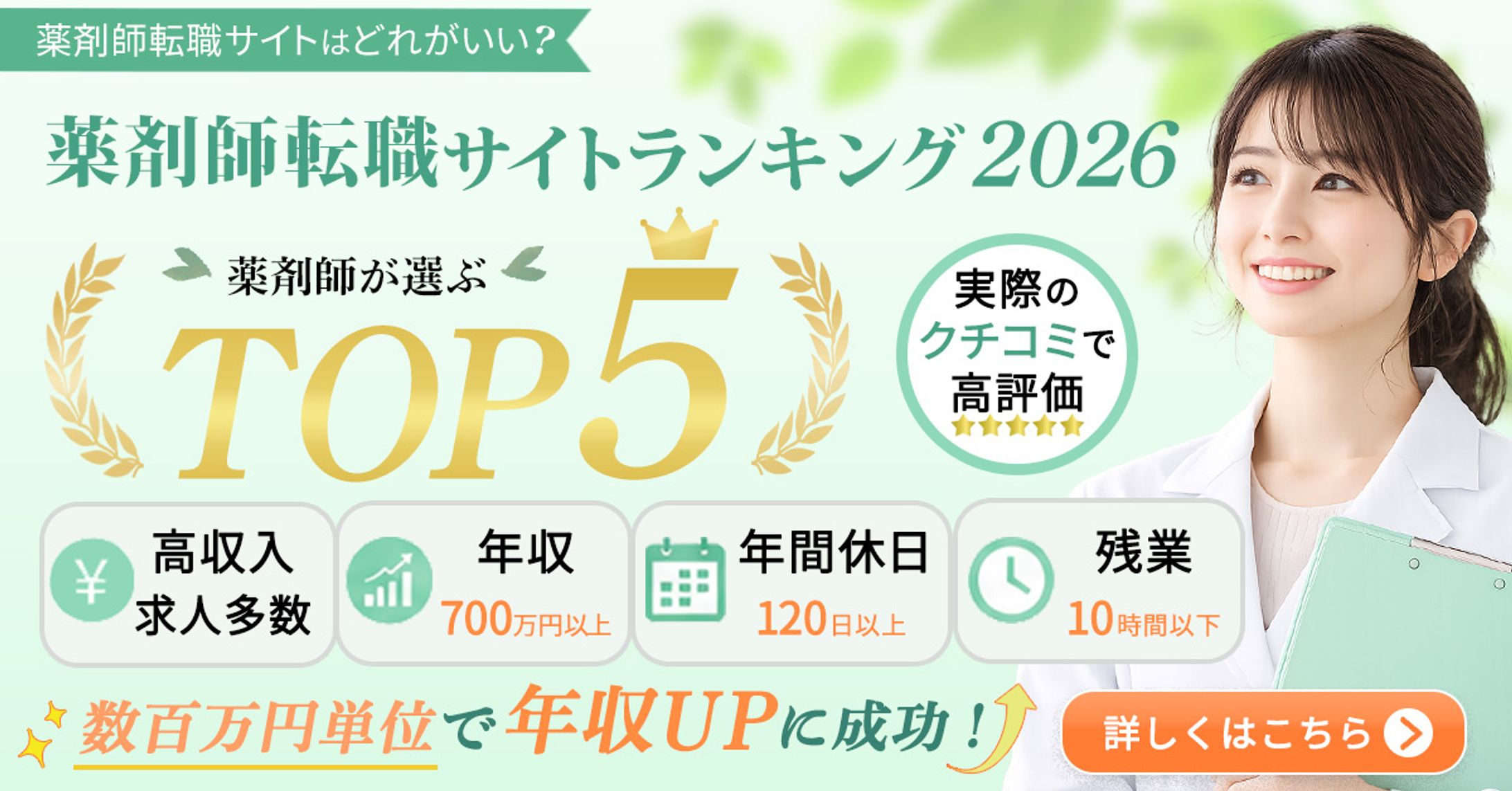 バナー：コンペ応募作品-1