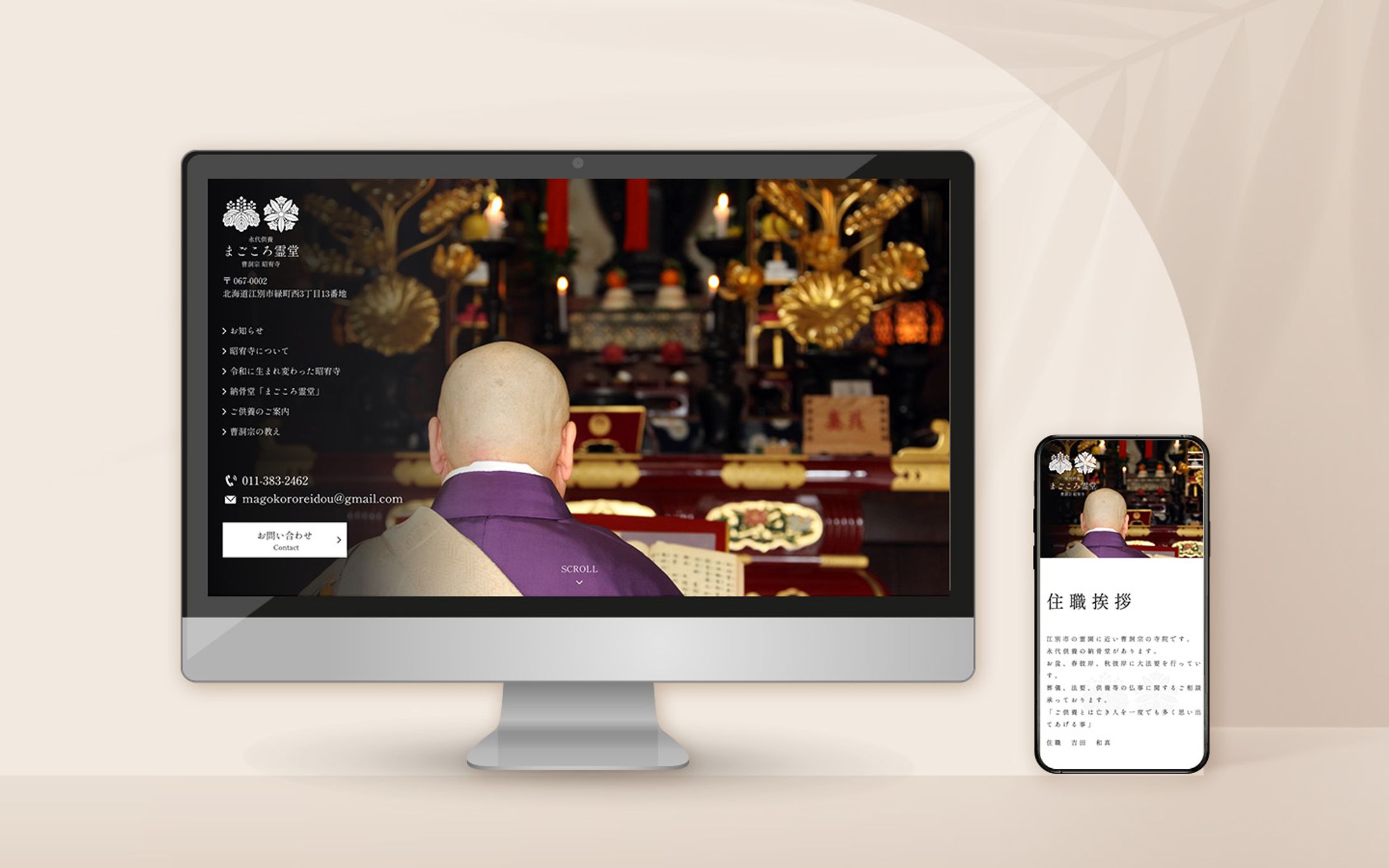 サービスサイト-1