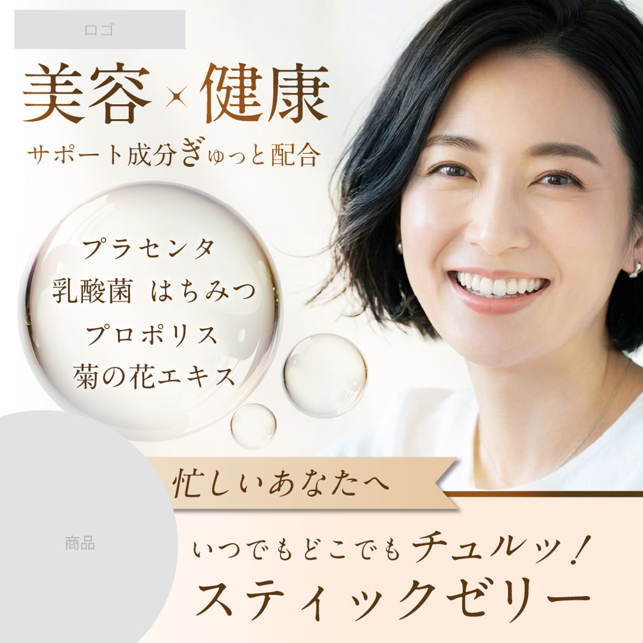 【広告バナー】-1