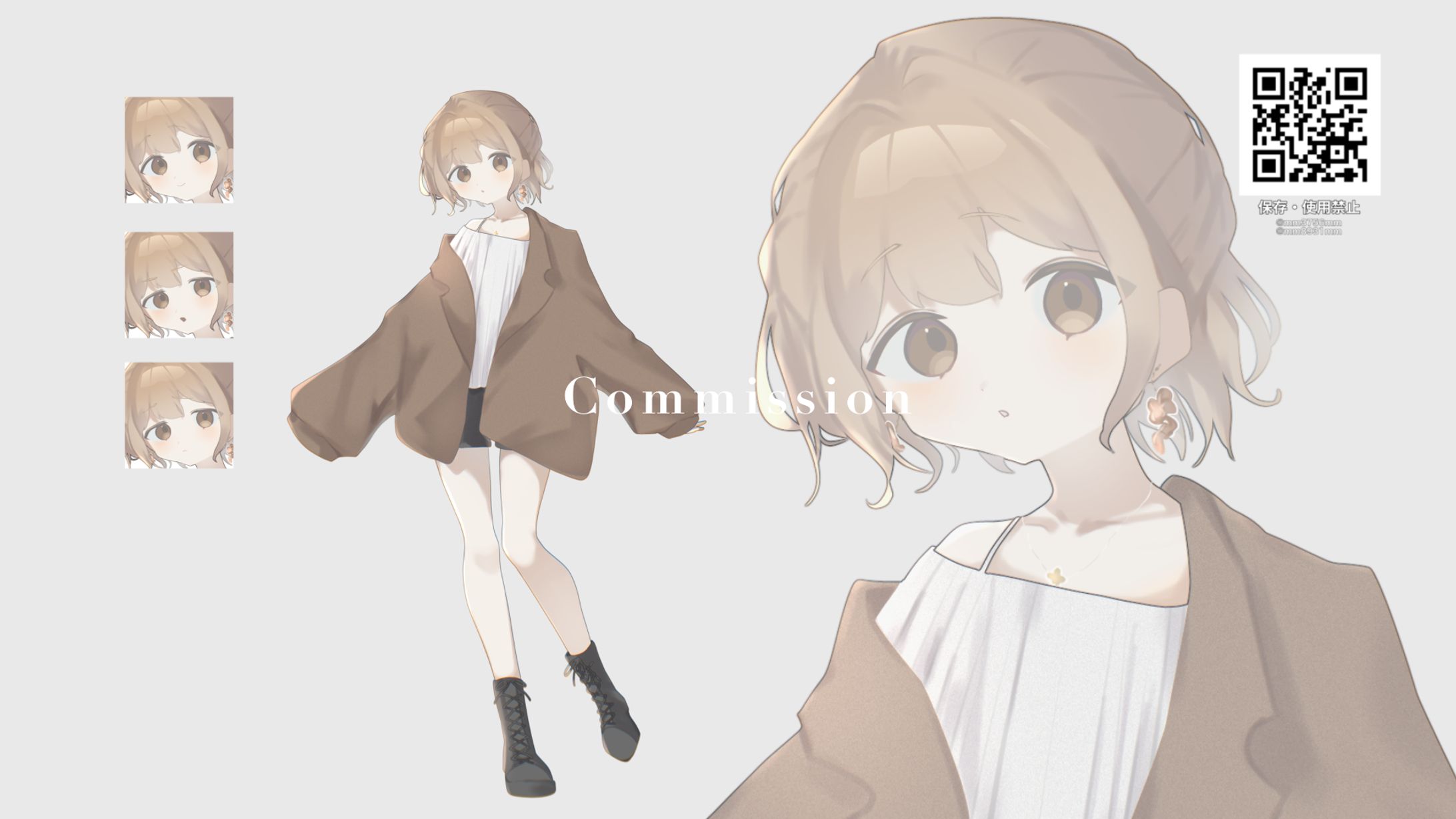 立ち絵【Commission】-1