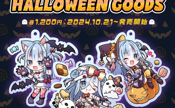 【2024お仕事】碧依さくら_SDイラスト