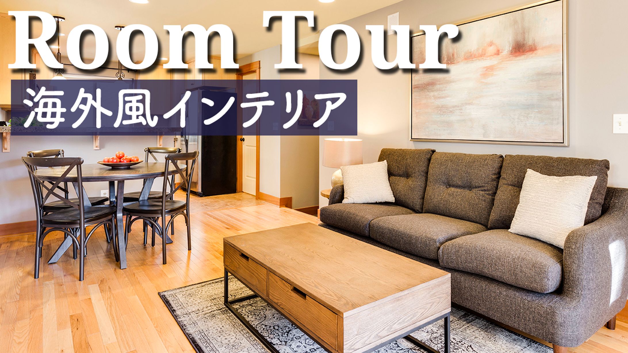 不動産 サムネイル-1