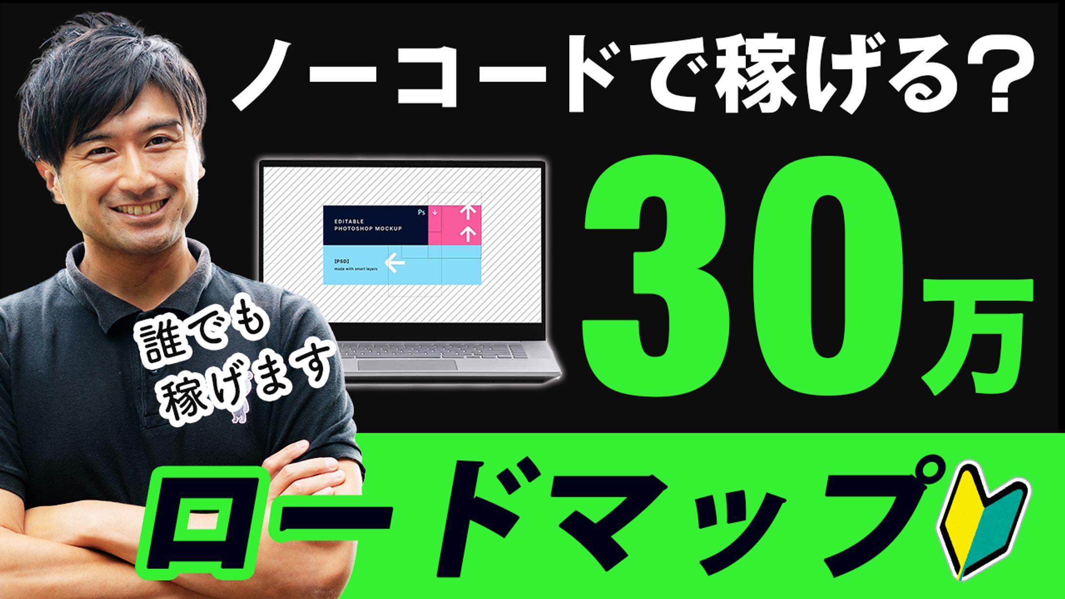 WEB・IT系サンプル１-1