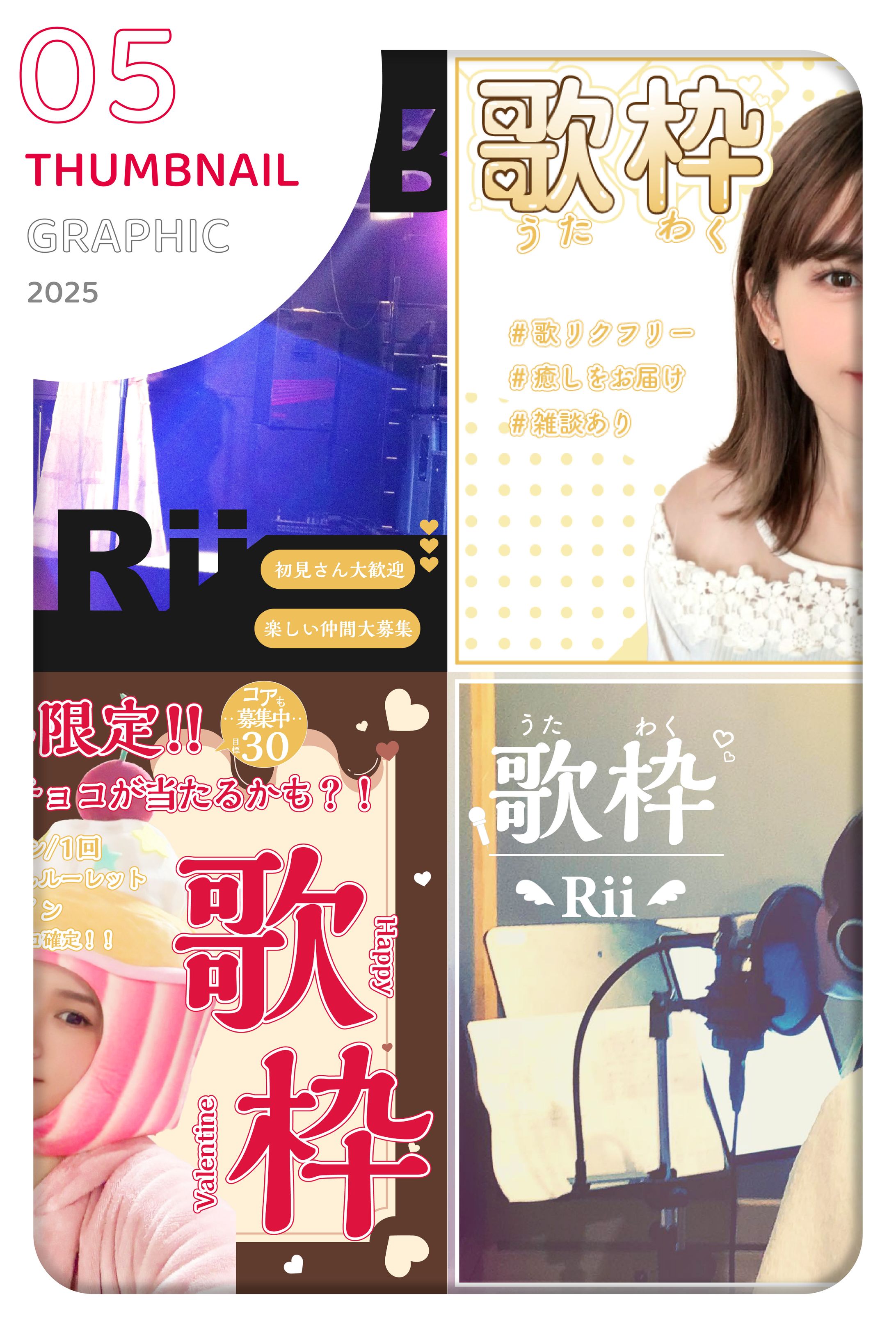 [個人制作]サムネイル-1