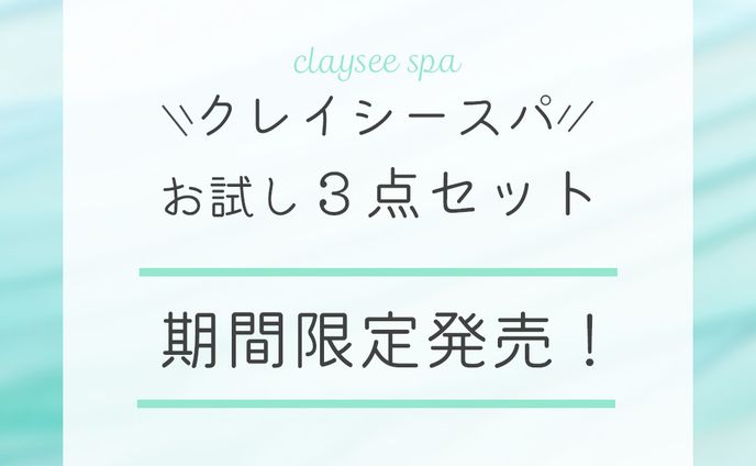 ych onsen、セクシースパイ