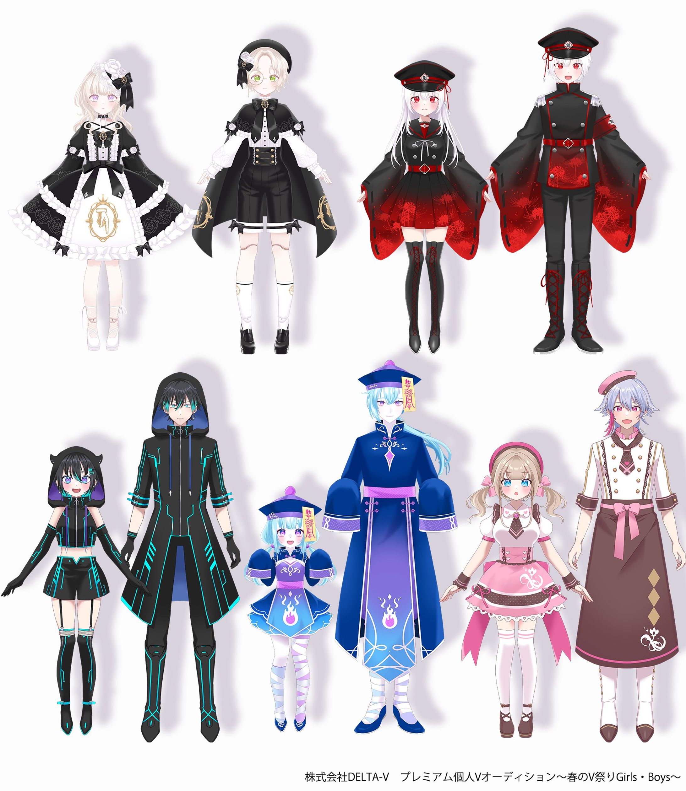 DELTA-V様プレミアム個人Vオーディション～春のV祭りGirls・Boys-1