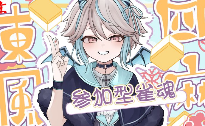 黒坂ヨミ様サムネイル