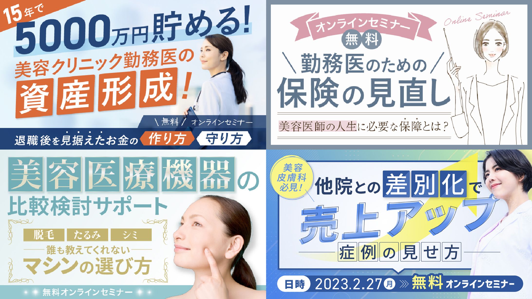 【バナー】コンペ作品-1