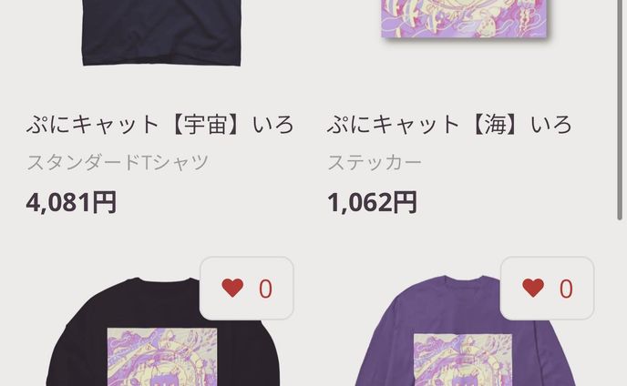 opened an online store👇
https://suzuri.jp/puni_cure

オンラインショップを開きました！