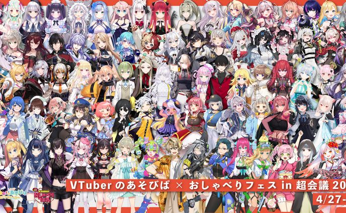vtuber、ブック
