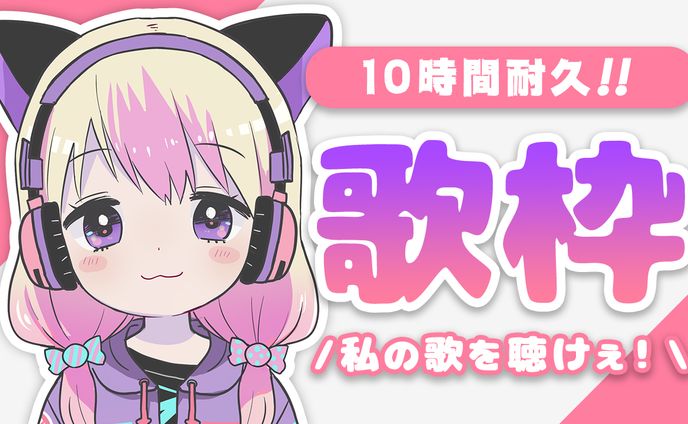 web、vtuber系