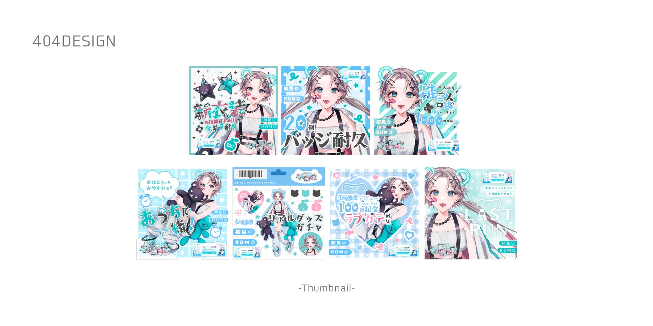 IRIAMサムネイル／ひの朱寝様-1