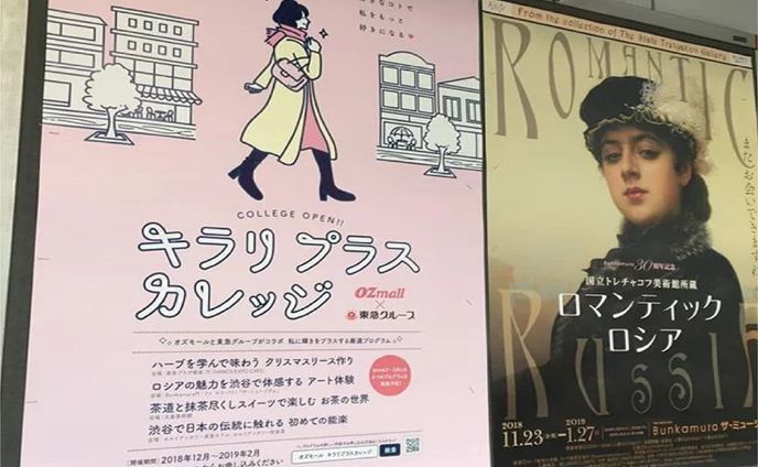 予定表、バッジ