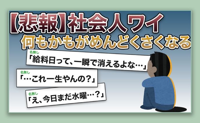 【サムネイル】２ch系②