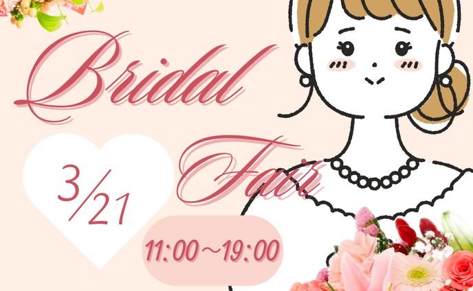 ブライダル広告バナー模写（Canva使用）