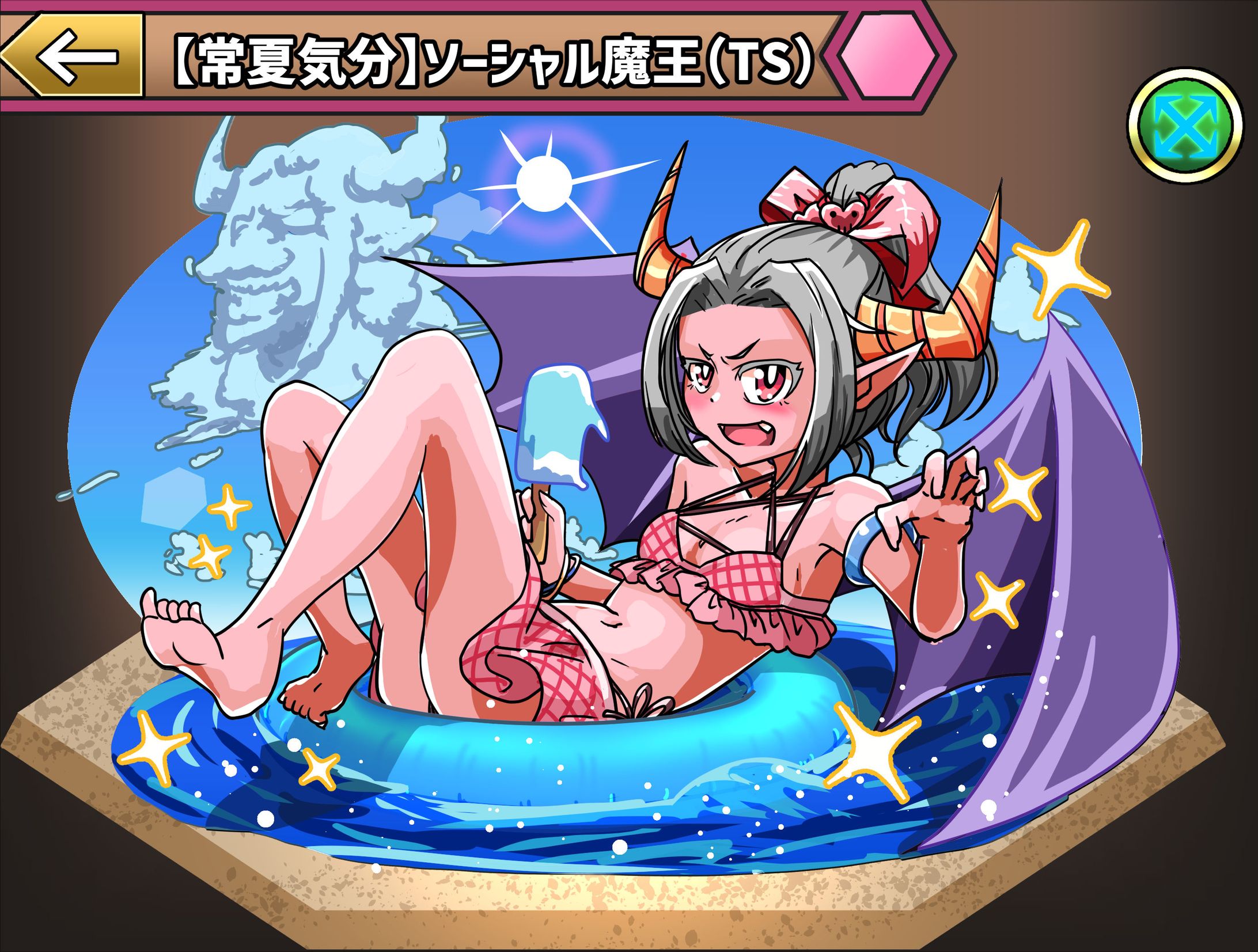 TS魔王水着イラスト-1